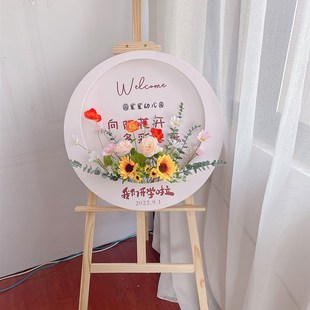 迎宾牌三角木支架画架婚礼生日宴会活动门口展示装饰水牌支架