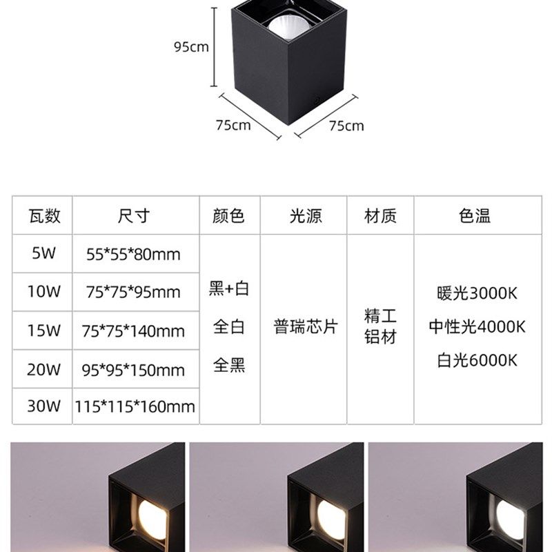 方形led明装斗胆小山丘射灯cob无主筒灯客厅家用过道防眩卧室双头,家装灯饰光源,明装筒灯,淘宝优惠券,粉丝福利购,淘宝优惠卷