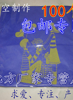 新品畅销孔明灯许愿灯天灯加厚加大防火阻燃纸手工制作保质保量型
