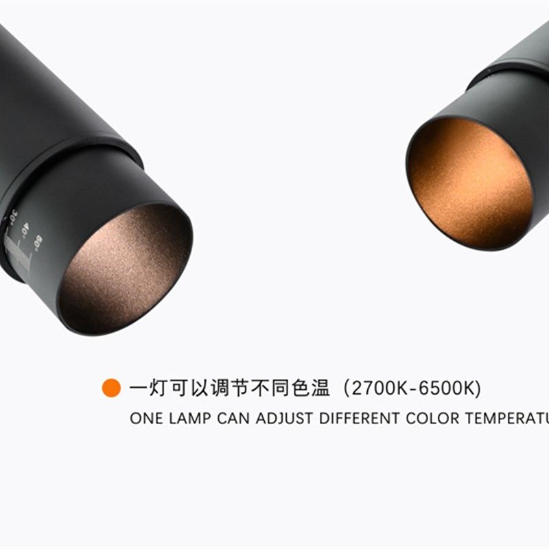 全光谱高显色LED30W调色温调焦调光博物馆射灯三色可调射灯三四线