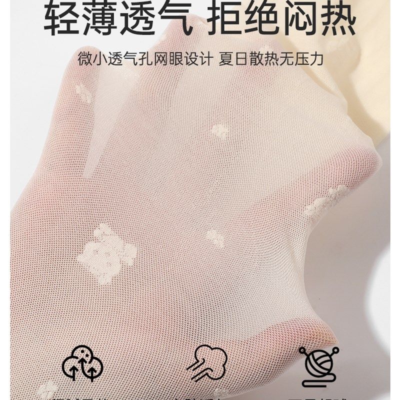 连裤袜女童丝袜夏季薄款透气宝宝防蚊袜儿童打底裤超薄白色舞蹈袜