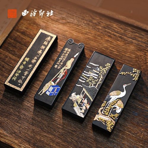 【西泠印社】国家非遗黄山松烟墨安徽歙县老胡开文徽墨墨条墨块高