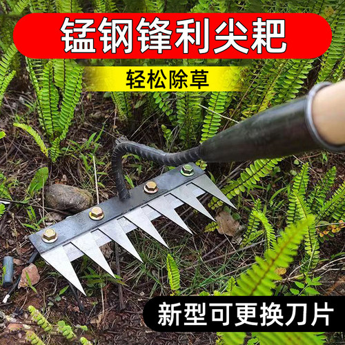 锄草锄头锰钢一体除草神器工具除草耙子专用锄头锄地松土多功能