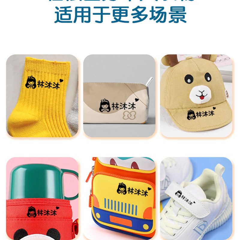 儿童名字印章幼儿园入园准备用品免缝小学生校服衣物标签卡通按压