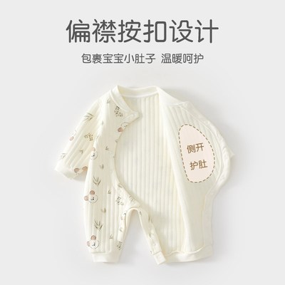 婴儿连体衣秋冬夹棉保暖冬季宝宝贴身衣服a类纯棉新款冬装打底男6