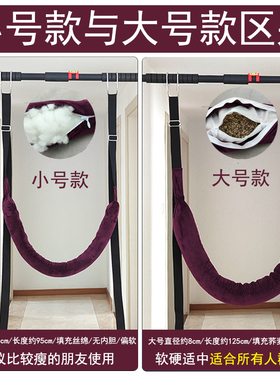 黑色家用牵引带拉伸器吊单杠舒缓解护腰椎脊椎柱辅助免打孔老年人