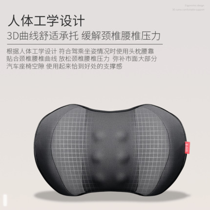 汽车电动头枕车用座椅腰靠垫记忆棉腰部按摩头枕腰垫办公用靠枕