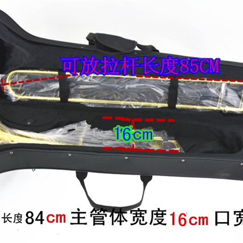 长号拉管乐器系列中音号次中音号低音号箱包长号包
