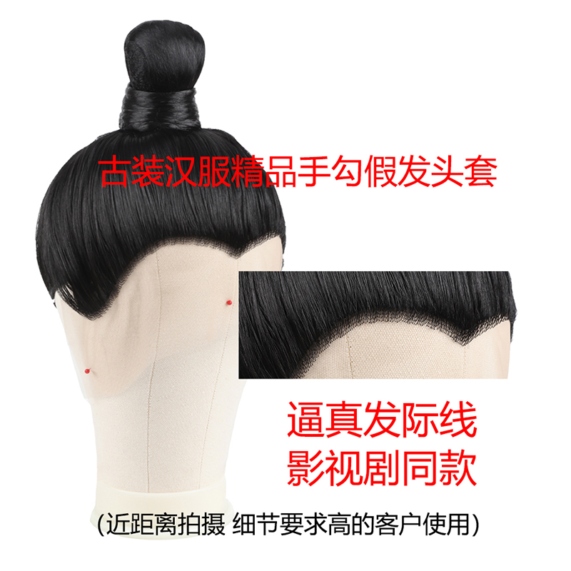 古装假发男女汉服假发造型一体式古风全头套手勾古代演出cos假发