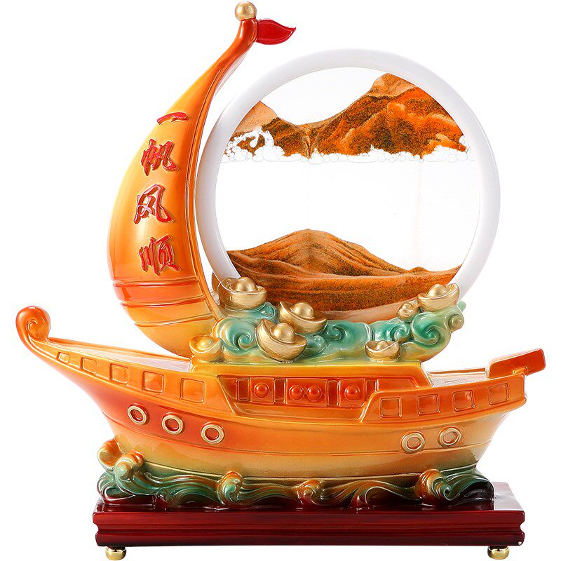 新中式一帆风顺帆船摆件流沙家居电视柜酒柜玄关办公室沙漏装饰品