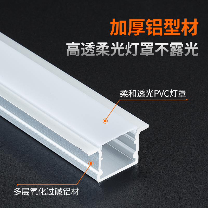 led线型灯嵌入式灯槽黑铝槽明暗装吊顶线条灯线性灯线形灯条灯带