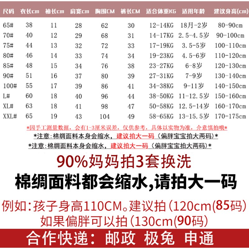 夏季儿童睡衣男童短袖薄款棉绸套装大童女孩宝宝家居服亲子装绵绸