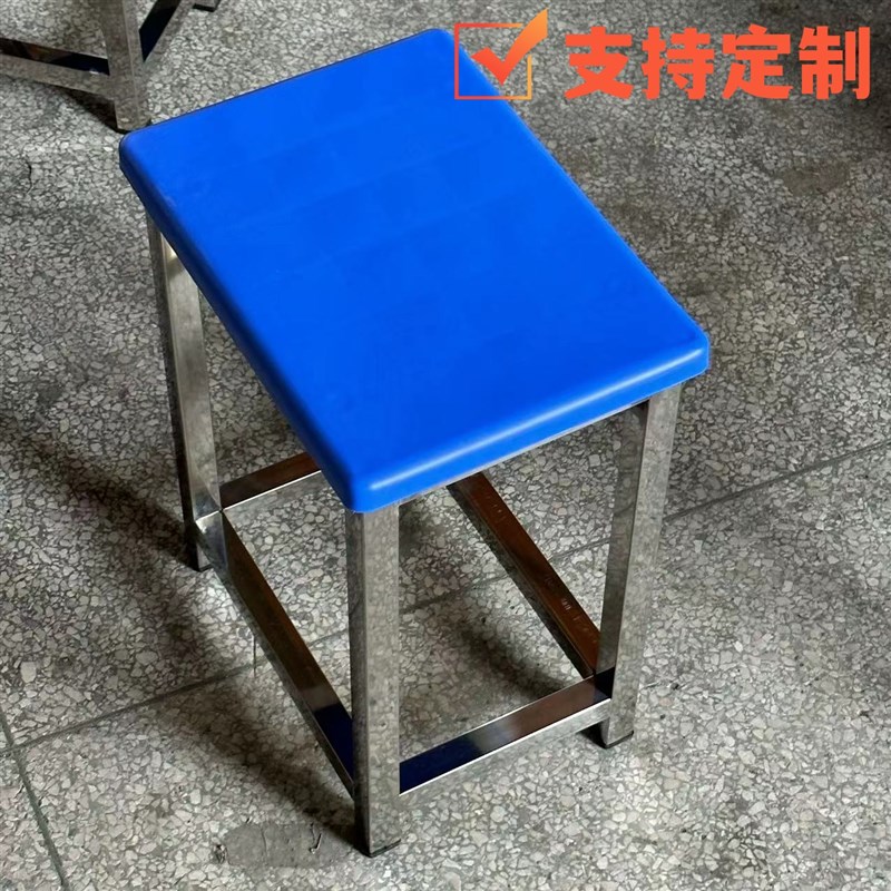 不锈钢注塑凳304框架定制工作凳简约直腿凳子实验无尘车间高凳