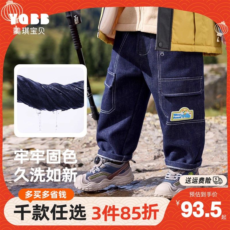 男童裤子冬季宝宝长裤加绒加厚婴儿衣服防褪色小童童装儿童牛仔裤