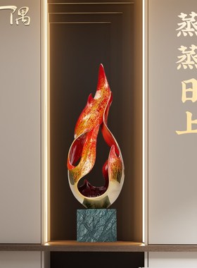 轻奢极简火焰雕塑摆件客厅玄关售楼处酒店大堂过道中式软装艺术品