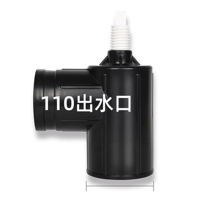 pe出水口接头农田灌溉浇地配件直插胶粘定向塑料自动取水阀上阀体