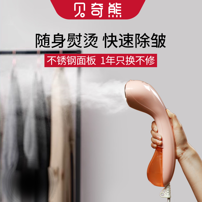 电熨斗家用手持小型蒸汽熨衣服神器便携式熨烫迷你宿舍手持挂烫机