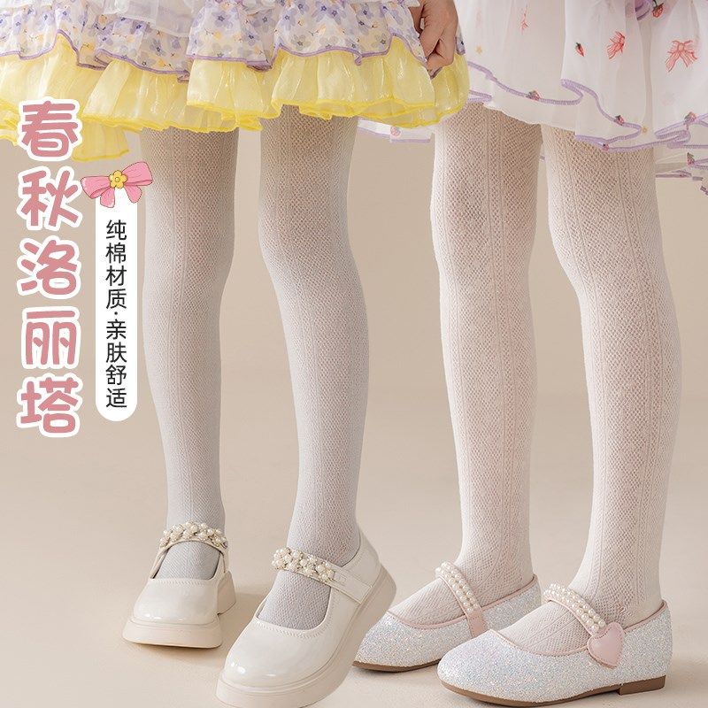 女童打底裤夏季薄款纯棉网眼透气宝宝连体丝袜夏天防蚊儿童连裤袜