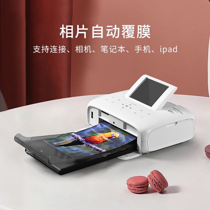 汉印CP4100/CP4000/CP4000L照片打印机家用小型手机照片无线彩色
