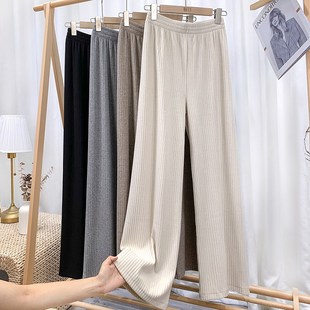 145小个子针织条绒阔腿裤 子 女150CM秋冬坑条垂感拖地直筒休闲长裤
