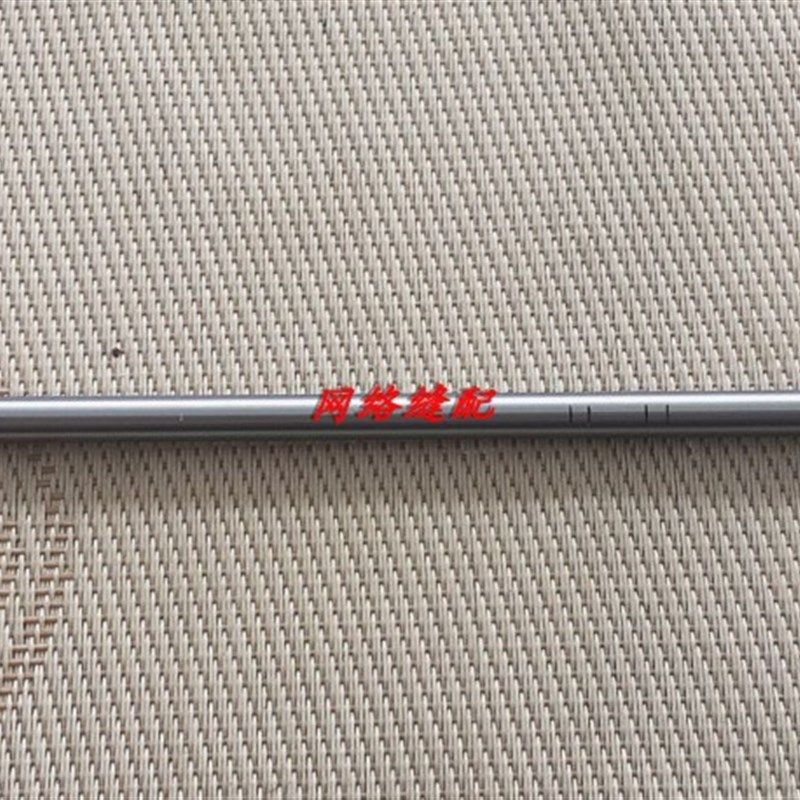 372/373针杆订扣机 纽扣机针杆针棒 针柱 上套筒 下套筒 上下套筒