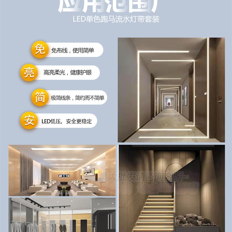 WS2811跑马灯带12V白光24V流水常亮关灯回流RF无线开关面板控制器