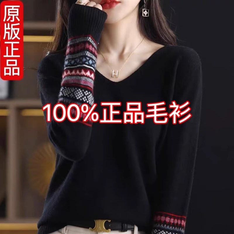 鸡心v领女士短款毛衣时尚针织羊毛衣