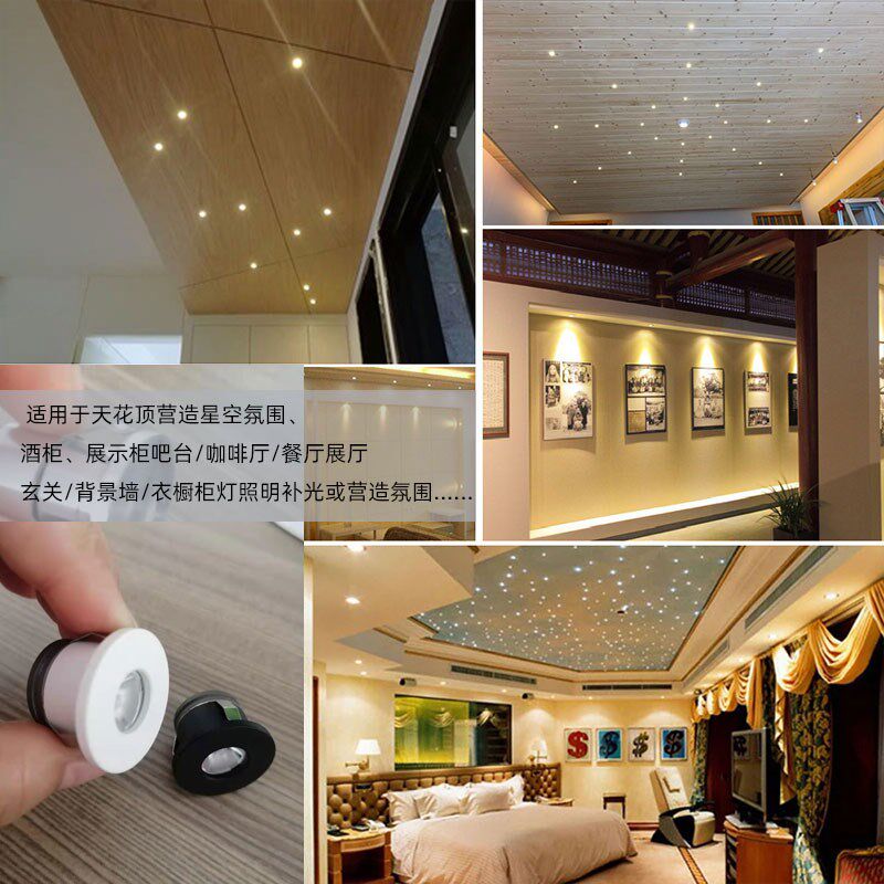 嵌入式led迷你小射灯1W3W开孔2.5公分25mm满天星天花灯超小筒灯