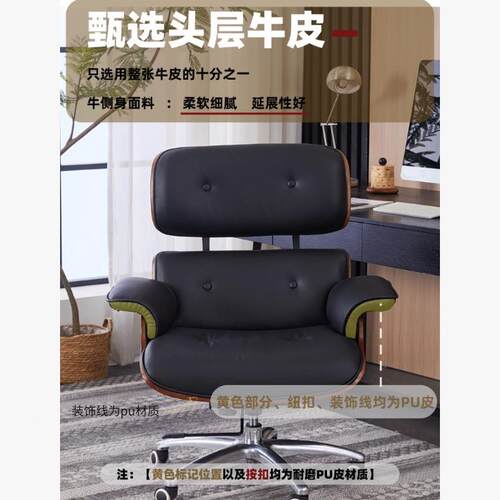伊姆斯躺椅单人沙发椅意式8011休闲真皮人懒人椅体工椅学椅电脑椅