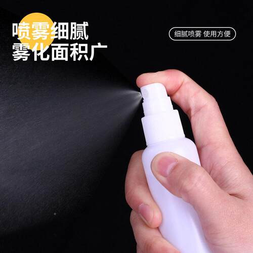 100毫l升白色喷雾0mlp塑5料ZZT10ml小e喷壶酒精喷0m分装