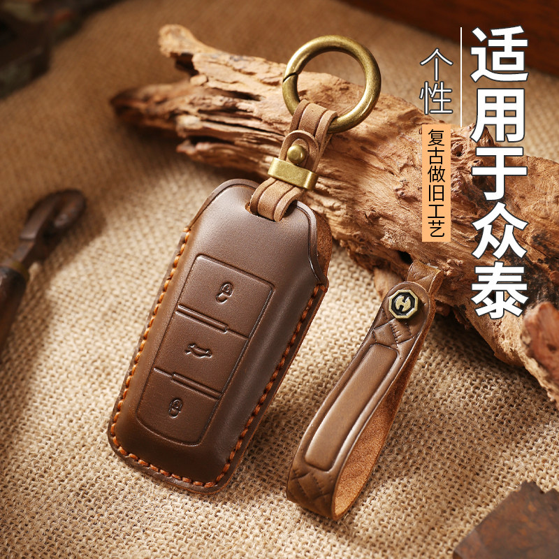 适用于众泰t600钥匙套t700真皮z700男z500扣t800大迈x5高档保护包图片