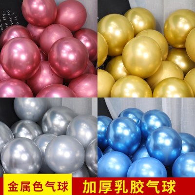 帅安纯色圆形金属气球4s店生日派对商场门店开业场景装饰布置用品