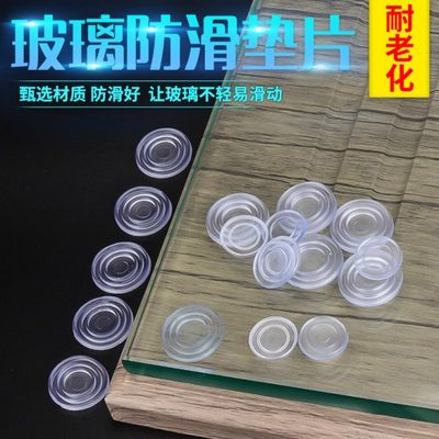 顶谷100粒家具钢化玻璃桌面台面防滑垫绝缘吸盘透明硅胶茶几垫片