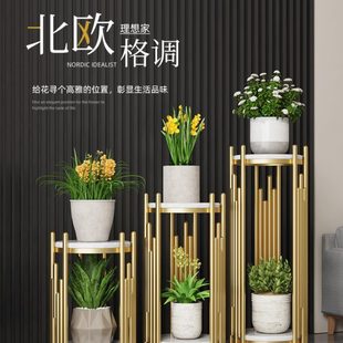 置物架阳台2023新款 花架子客厅落地式 轻奢高级花盆架铁艺植物摆放