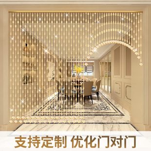 门帘隔断帘葫芦客厅玄关卫生间卧室帘子吊饰免打孔亮 水晶珠帘新款
