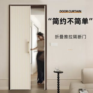 空调挡冷风卧室厨房遮挡隔断帘子免打孔家用 隐形折叠门帘加厚夏季
