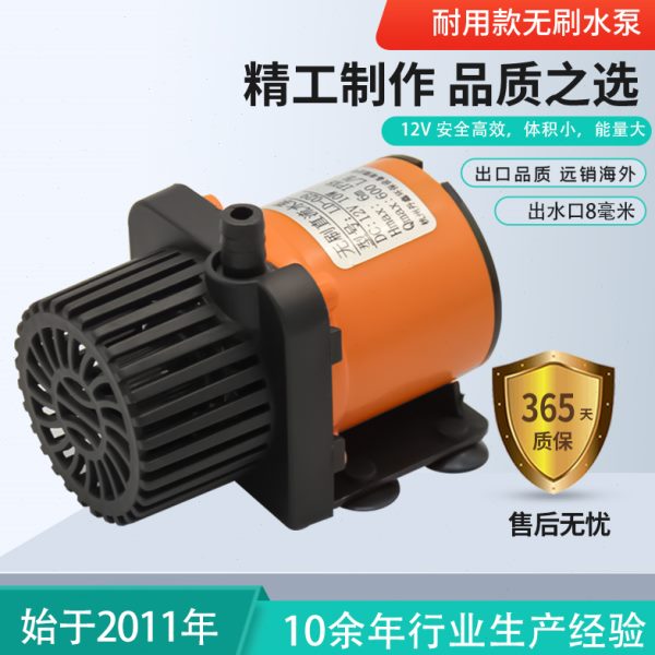 水钻开槽机水泵打孔机专用潜水泵12V便携切割机抽供水大扬程低压