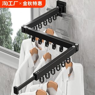 室内阳台窗外墙面隐形凉衣杆家用伸缩晒被子神器 折叠晾衣架壁挂式