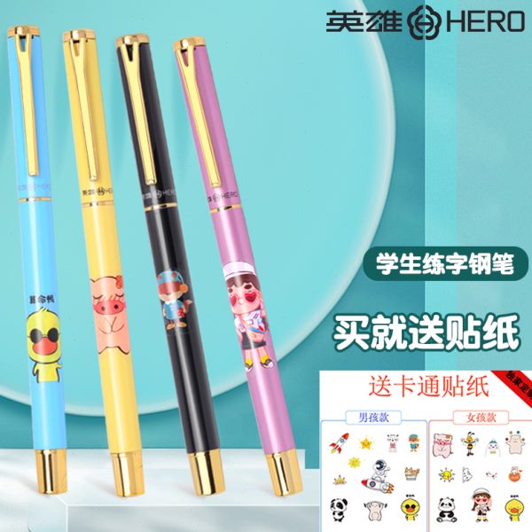 HERO/英雄平价钢笔优握正姿练字0.38特细 三年级小学生钢笔书法专