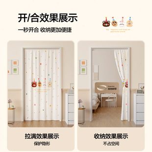 保暖防风隔断帘子 空调门帘卧室隔热隔冷帘家用免打孔厨房厕所夏季