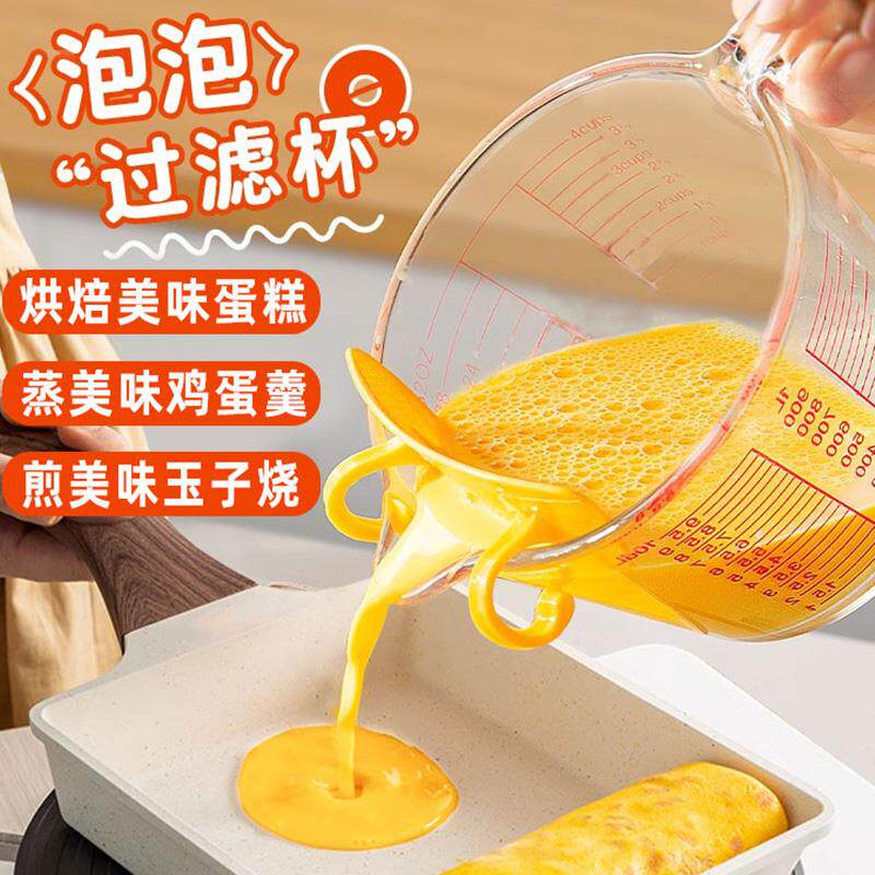 玻璃碗耐高温带刻度量杯沙拉水果碗家用打鸡蛋烘焙专用米饭汤面