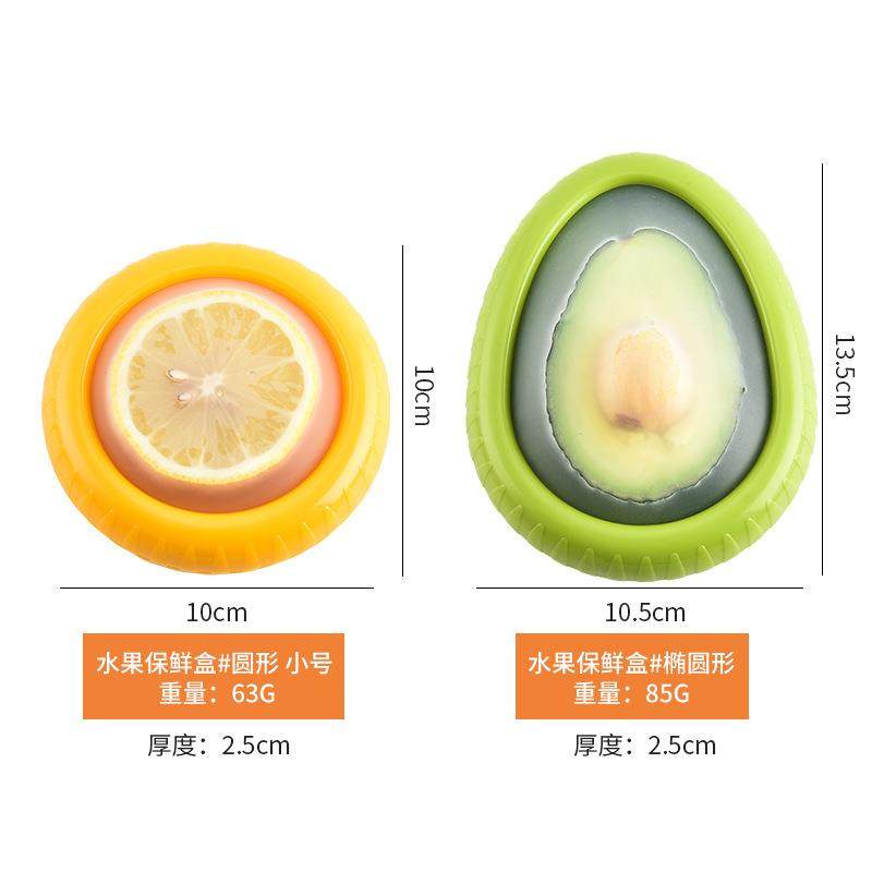 新品蔬菜水果保鲜盒 硅胶薄膜密封迷你冰箱收纳盒