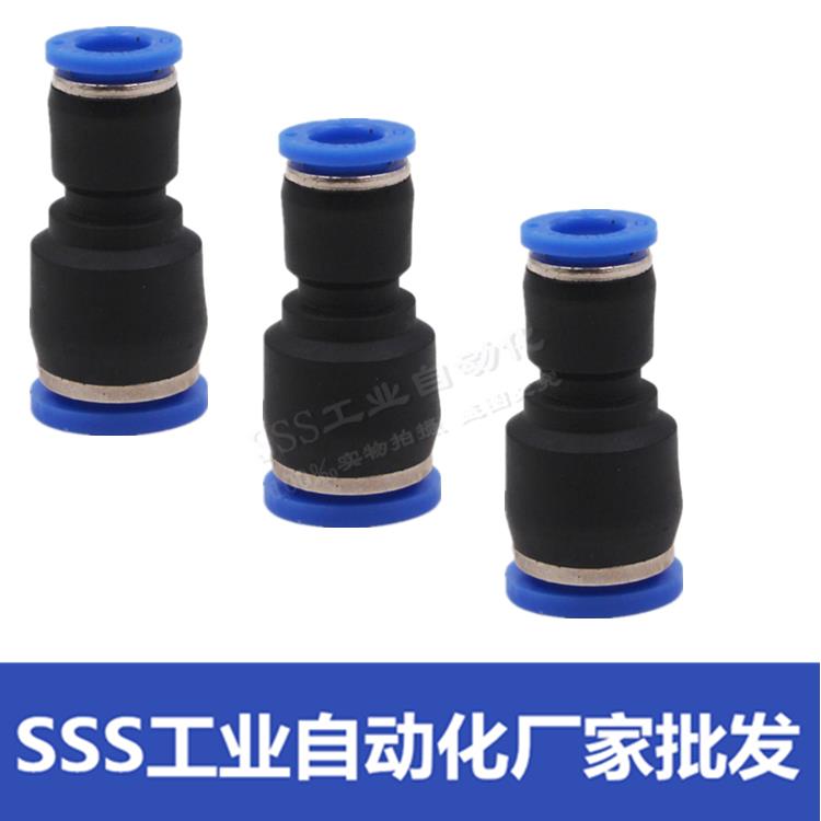 气动快插快速气管接头 塑料直通变径全 PG 16-12 10-8 6-4 大小头