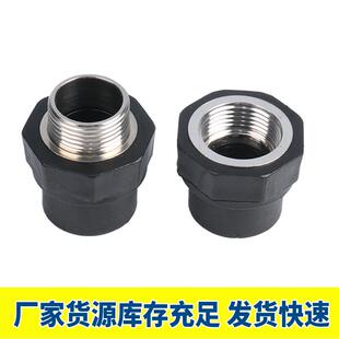 PE水管4分6分1寸热熔承插内丝直接pe管20 20 32 40 外丝直接接头