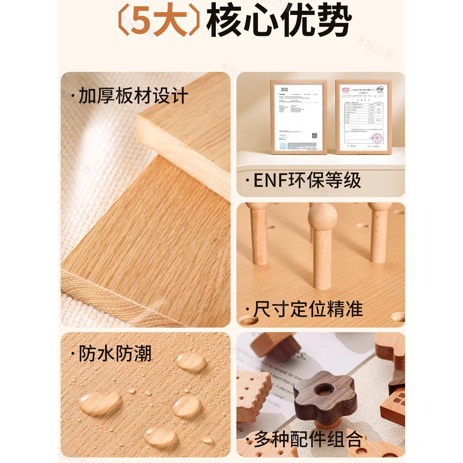 实木洞洞板置物架定制书桌展示架挂板入户玄关墙上造型一体挂衣架