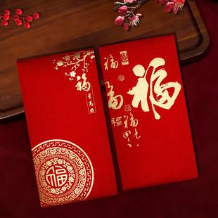 祝寿字老人长辈生日宴祝福专用送礼高档惊喜红包袋利是封壳订定制