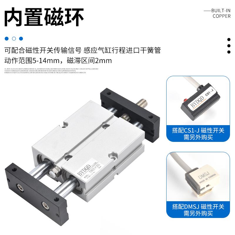 小型气动大推力双轴双杆可调行程气缸TNJ TNW TDA 10 16 20 25 32