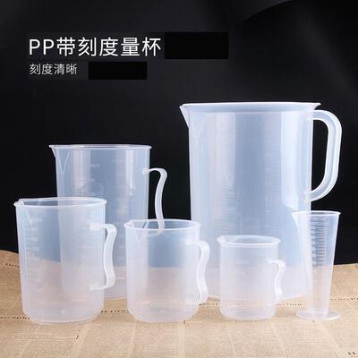 5000ml 毫升塑料量杯带刻度奶茶店专用大量筒量桶1000ml 2000ml