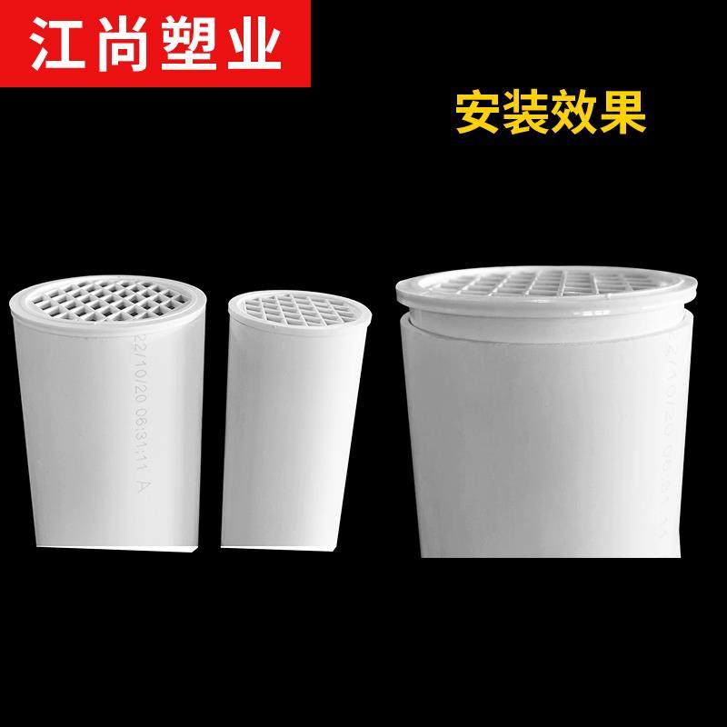 pvc排水管过滤网天台管道50内插地漏塑料简易下水道防堵圆盖子110