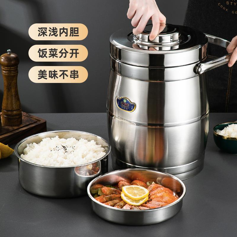 保温桶大容量不锈钢饭盒5升6/8超大10L带饭手提保温饭桶商用提锅